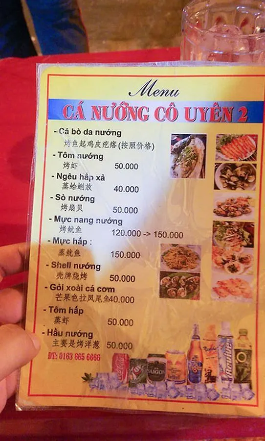 Nha Trang Cozy Beachfront Apartment 0*, Nha Trang Vietnam